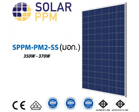 SPPM-PM2-SS 350W - 370W